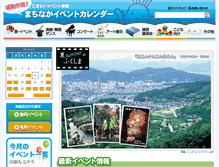 Tablet Screenshot of fukushima-event.com
